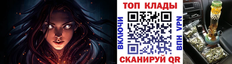 МЕТАДОН Калининград