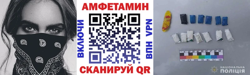 гидра зеркало  сколько стоит  даркнет официальный сайт  АМФ 97%  Калининград 