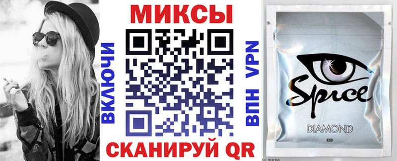 Бутират 1.4BDO где найти наркотики Калининград