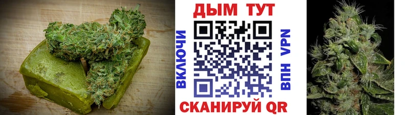 Еда ТГК конопля  закладки  Калининград 