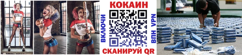 КОКАИН Эквадор  даркнет состав  Калининград  купить закладку 