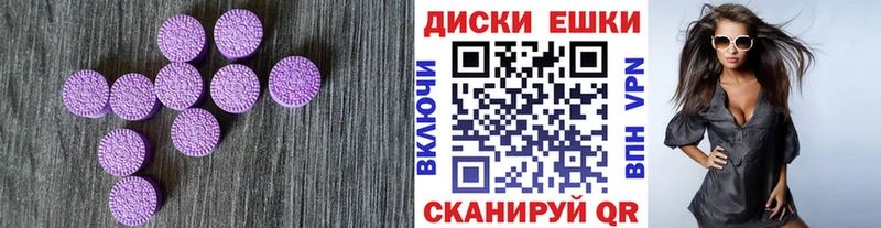 как найти закладки  Калининград  блэк спрут ТОР  Ecstasy Punisher 