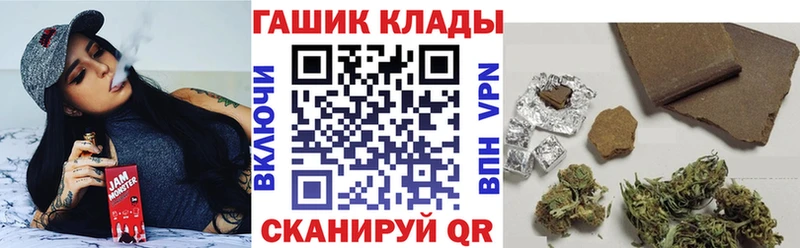 ГАШИШ хэш  Калининград 