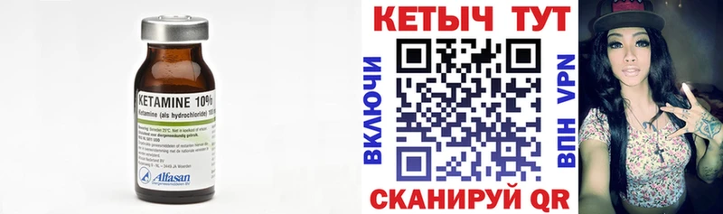 КЕТАМИН VHQ  дарк нет формула  Калининград  купить закладку  кракен зеркало 
