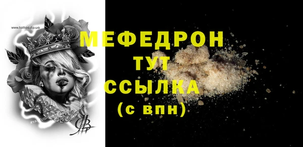 СК Абинск