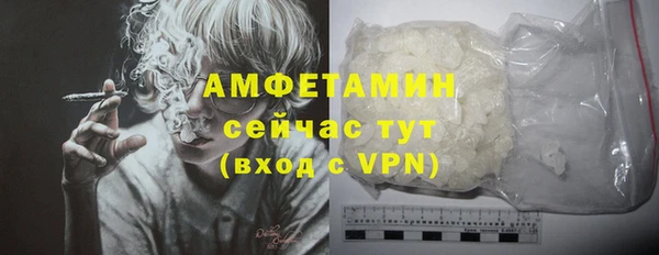 кокаин премиум Костерёво