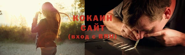 кокаин колумбия Корсаков