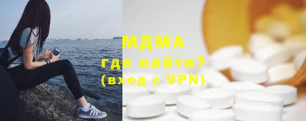 молекула духа Абдулино