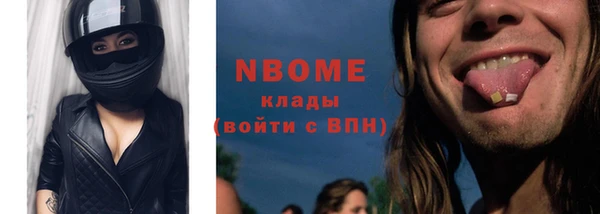 молекула духа Абдулино