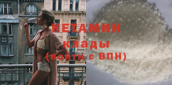 молекула духа Абдулино