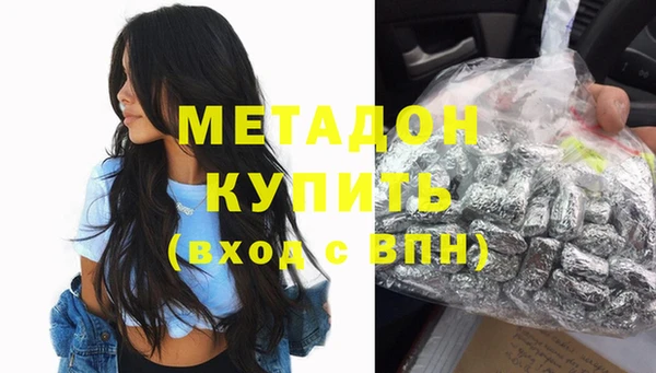 молекула духа Абдулино