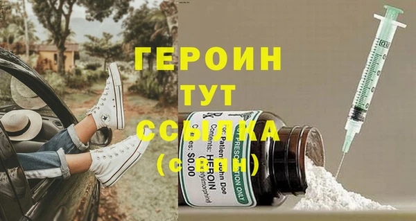СК Абинск