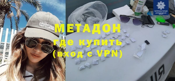 кокаин премиум Костерёво