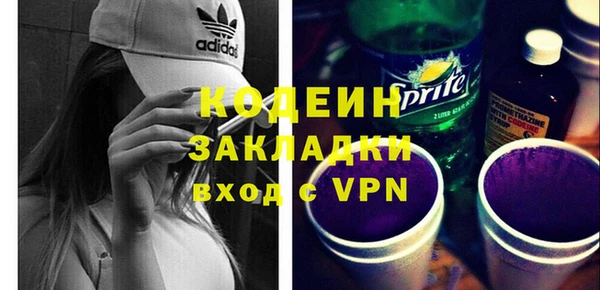 ECSTASY Абаза