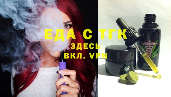 молекула духа Абдулино