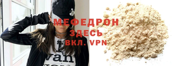 кокаин премиум Костерёво