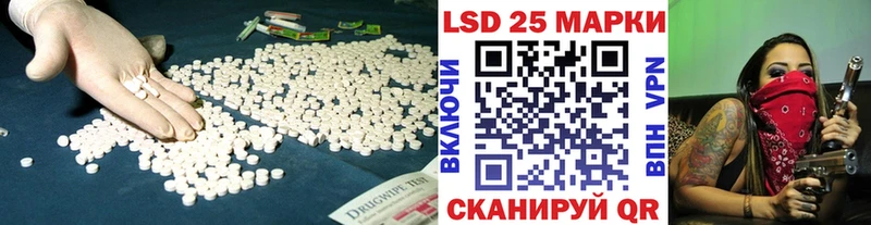 LSD-25 экстази ecstasy  сколько стоит  Калининград 