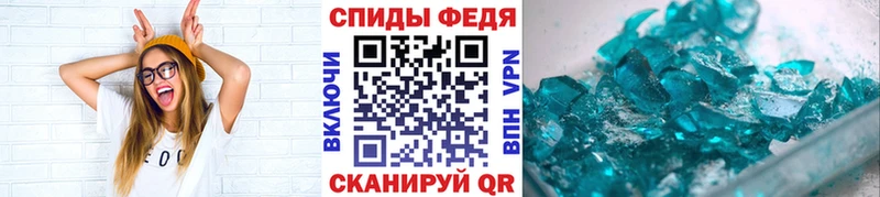 МЕТАМФЕТАМИН пудра Калининград