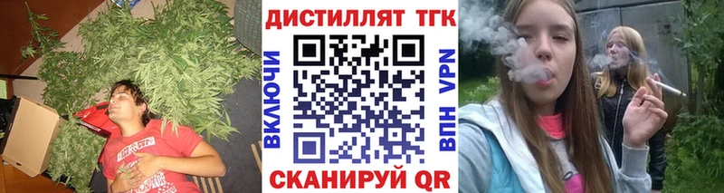 наркошоп  Калининград  Дистиллят ТГК вейп с тгк 