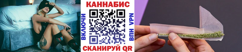 что такое наркотик Калининград MEGA ссылки Шишки марихуана гибрид